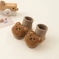Autumn Khaki Bear