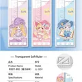 Cartoon magic forest theme flexible 20cm ruler set for school in transparent purple - Magic Forest Soft Ruler Set