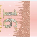 Rosegoldene Sweet 16 Geburtstagskulisse mit rosa Glitzer und Diamantenzahlen - Rosa 16. Geburtstag Tischdecke