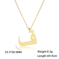 Gold plated stainless steel necklace featuring Arabic letter pendant with dimensions - Arabic Letter 20