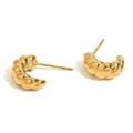 French vintage croissant gold stud earrings in 18K gold plated stainless steel - Croissant Twisted Stud Earrings / Gold