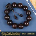 African blackwood prayer beads with carved dragon head and 2.0cm diameter spheres - 20mm*12 Beads Premium [Dragon Head Accessory]