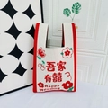 Knit tote bag with red floral pattern and Happy Wedding text in white and red finish - My Home Has Joy Beige