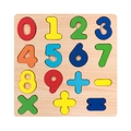 Educational wooden number puzzle with colorful math operation sliders and symbols - Addition and Subtraction Board
