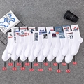 Athletic mid-calf cotton socks in white with 16 vintage sports graphic patterns - Unisex (35-44) / 16 Styles Selectable