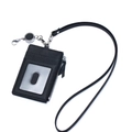 Black pebbled leather ID card holder with retractable reel and matching lanyard - Black
