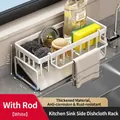 White coated metal kitchen sink organizer with towel bar and drain tray, 23cm x 9cm x 11cm - Upgraded Model with Bar / Bright White