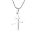 Collana hip hop in acciaio inossidabile con pendente a carattere cinese 'Niu' argento - Pendente Argento (Senza Catena) (KP100157)