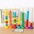 Wooden color sorting toy set with colorful beads, stacking pegs and logical pattern cards - Multifunctional Bead Sorting Stacking 0.55kg
