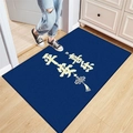 Blue rectangular welcome doormat with traditional Chinese characters on wooden floor - Peace And Joy - Blue / 40*60cm