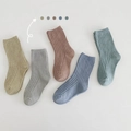 Morandi color ribbed cotton socks for kids in khaki grey pink blue and green - S(1-3 Years) / Plain Double Needle Group C (5 Pairs)