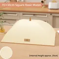 Beige rectangular foldable food cover 70x50cm for 10 dishes on a wooden table - Beige (Fits 9-10 Dishes)