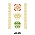 Metallic gold and red bohemian temporary tattoo stickers with geometric patterns YH-086 - Boho Red-Green-Gold Geometric Pattern (YH-086)