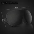 Upgraded thick 3D blackout sleep mask in black, breathable ice silk 24cm x 9cm size - Black