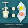 50g hand-press mooncake mold set with two floral stamps for pineapple cakes and pastries - 50g Osmanthus (1 Mold 2 Stamps)