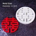 Silicone double happiness cake mold for Chinese weddings, 11.5cm diameter tool - Silicone Mold Double Happiness Large