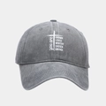 Dettaglio del cappello da baseball in cotone lavato con testo motivazionale e croce - Regolabile / Grigio