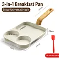 3-in-1 non-stick beige stone frying pan for eggs and steak with wood-grain handle - Universal Version + Spatula / Beige