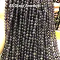 Perle di ametista naturale di grado AB dall'Uruguay in filo viola intenso - Ametista Scura Grado AB-8MM Circa 48 pezzi