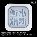 Square silicone mold for DIY aroma gypsum crafts with Chinese character engraving - No.16 Mercury Retrograde Retreats