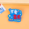 Blue acrylic brooch with cute strawberry and heart motifs featuring rich money text - Cute And Rich (Dark Blue)