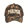 Retro camo corduroy baseball cap with MAMA sequin letter patch for women - Retro Camouflage Style (款式1)
