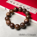 Bracelet de perles de bois naturel de 18 mm avec grain profond lot de 13 pièces - Style Uni / 18mm x 13 Perles