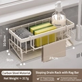 Cream carbon steel kitchen sink organizer with 45 degree slope and towel bar - Classic Style-With Rod / Creamy White