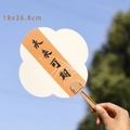 Handheld petal-shaped fan with orange stripe and Chinese calligraphy for future success - Bright Future