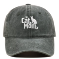 Close-up of Cat Mom embroidery on washed charcoal vintage distressed baseball cap - Army Green
