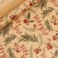 Christmas Kraft paper gift wrap roll with red Holly Jolly lettering and pine motifs - Christmas Series - Red Berries & Green Leaves