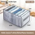 Grey 7-compartment thickened clothing organizer with handles for jeans and shirts - Gray Portable 7-Grid Jeans Organizer (Thickened)
