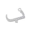 Detailed macro view of silver Arabic letter Jeem pendant set with sparkling cubic zirconia - White Gold 06