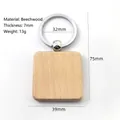 Detail showing 7mm thick beech wood keychain with measurements and silver metal ring - Square