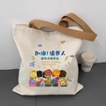Detail van canvas draagtas met motiverende illustraties en bruine handvatten voor studenten - Lezers Beige