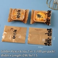 Golden translucent mooncake packaging bags with festive text 9x11.5cm 100pcs pack - 9x11.5CM Gold Peace & Joy (100 Pcs/Pack)