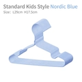 Kids non-slip hangers in Nordic Blue, seamless design for children clothing, 29cm x 17.5cm - 30cm / Kids / Nordic Blue