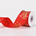 Red Christmas grosgrain ribbon with gold Merry Christmas print and white snowflakes - Happy Snowflakes Red Ribbon (9m)
