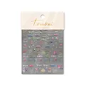 Zomerse strand nagelstickers met palmbomen en zonsondergang op een witte achtergrond - Zomerstrand Stijl (to 3092)