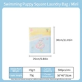 Mini mesh laundry bag with summer dog print, 25x30cm size for delicate clothes care - Swimming Dog (Mini 25*30cm)