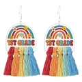 Bohemian rainbow tassel earrings with 1st Grade text for teacher back to school gifts - 1st Grade