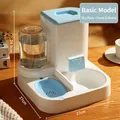 Sky blue 2-in-1 automatic pet feeder and water dispenser for cats and dogs - Basic Model (Gen 1) / Feeding and Watering Integrated Machine / Sky Blue