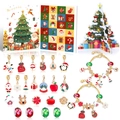 Christmas Advent Calendar jewelry set with 24 charms and gold DIY bracelets for kids - M-29 (With Christmas Tree)