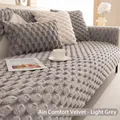 Light gray pineapple fleece sofa cover and cushion set with plush bubble texture - Wen Yin - Light Gray / 90*120cm