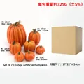 7-piece set of realistic orange foam pumpkins with varied sizes for autumn decor - 7PCS Large Pumpkin (Orange) Boxed