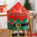 Christmas elf chair cover 50x60cm with Merry Christmas text and festive shoes design - Elf Suit-Merry Christmas