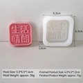 Pink square handmade soap mold with Chinese text design and translucent silicone mold - Bright Life