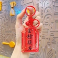 Roter Acryl-Schlüsselanhänger mit Goldsternen und Jinbang Timing Kalligraphie - Segensplakette - Hohe Punktzahl