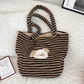 Brown and black striped plush tote bag with cute dog embroidery and shoulder straps - Brown Stripe Horizontal Style