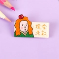 Rectangle enamel pin with orange hair girl illustration and Explore the Unknown text - Explore the Unknown